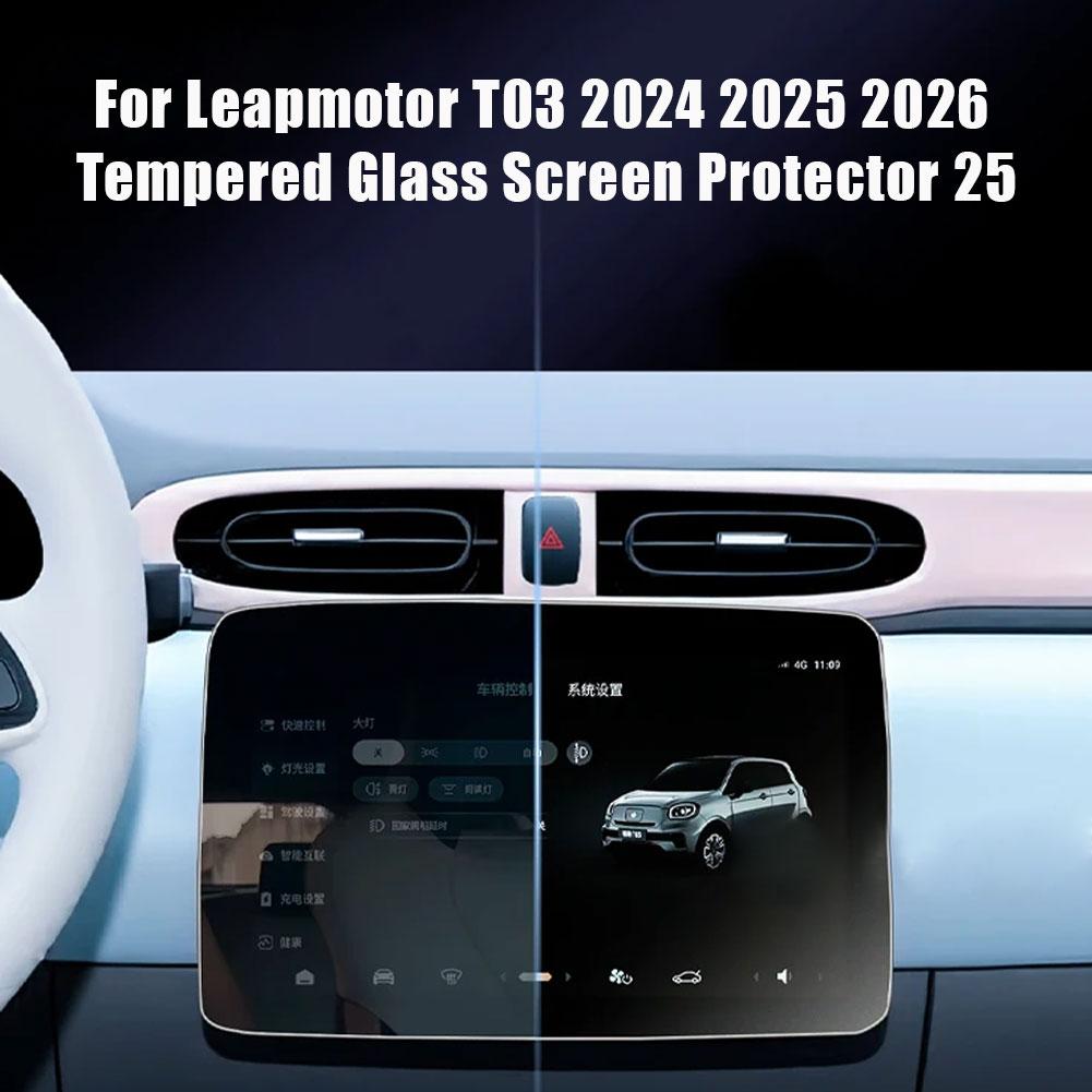 カーナビゲーション画面保護フィルム強化ガラスフィルム 202 - Glass Protector Auto のレビューと価格